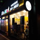 피자스쿨(이천안흥점) 네이버블로그