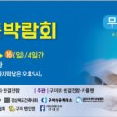 한결전람 이미지