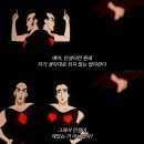 서울 쥐, 미국 가다! 2편 (LA-2)