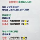 생각나무미술교습소 - 청주시 흥덕구 장구봉로 68 | 생각나무미술교습소