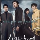 신과함께 이미지