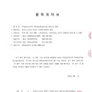 윤성이엔지 Daum카페