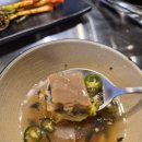 동동숯불 이미지