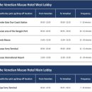 호텔버스 이미지