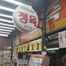 좋은축산마을 이미지