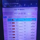 광야농원 | 뚜벅이여행) '에버랜드(자연농원)' 솔직후기 (feat.광야가 되어버린 에버랜드 후기) 버스타고가는법&가격-