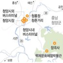 청양다방