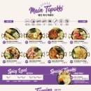 크레이지후라이