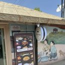연안정육식당 이미지