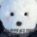 원기옥 이미지