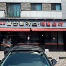남산돈가스.메밀소바
