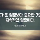 화랑 태권도 이미지