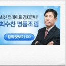 충주산업임업