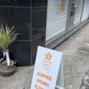 피크닉앤유