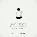 슬로우데이 이미지