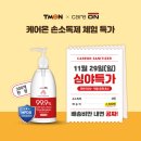 케어온 이미지