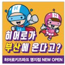 씨엘주차타워 이미지