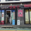 중앙로21길 네이버블로그