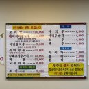 비학산생칼국수 이미지