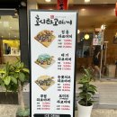 호시타코야끼 이미지