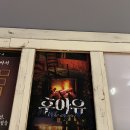 #1187, 1188.일산 방탈출카페 라페스타 놀거리 더도어즈이스케이프 : 후아유, 영웅을 찾아서