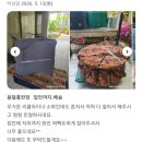 씨유 송도 크리스탈자이점 | 인천.용달홍반장 작업 일기: 송도'자이크리스탈오션'에서 '마리나베이'로!