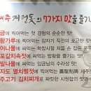 제주거멍돗 이미지