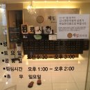 동흥한의원 이미지