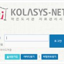 아이파크2작은도서관 이미지