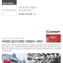 디테일러스개러지