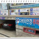 장림삼거리 이미지