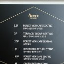 [서울 관악] 통창 숲속뷰가 예쁜 신림동 대형카페, 아래로