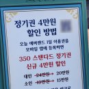 돼지 레스토랑 | 에버랜드 식당 추천 알파인레스토랑 돼지고기김치찌개반상 후기