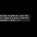 보네르슈가 왁싱