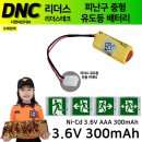 리더스디앤씨 이미지