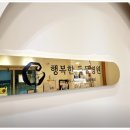 행복한 동물병원 이미지