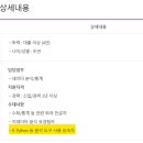 에스피파트너스