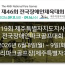에스엠에듀그룹