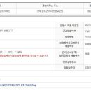 혁신에코르어린이집