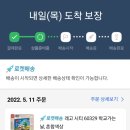 아이손미술학원 | 레고시티 60329 학교가는 날 - 노란색 스쿨버스 (쿠팡사기, 재구매)