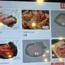황제무한화로구이속초점 이미지