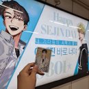(주)세진투어 네이버블로그