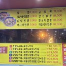 백리향24시 이미지