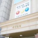 짝대기 당구클럽 이미지