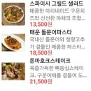만월당 이미지