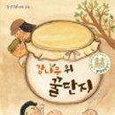 어린이 독서리더 4학년 이미지