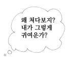 오느래 이미지