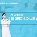 더제이컴퍼니 이미지