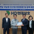 서남권 조선업 살리자, 전남 대불산단서 정책 간담회 개최