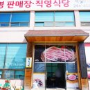 돈대돈식당 이미지